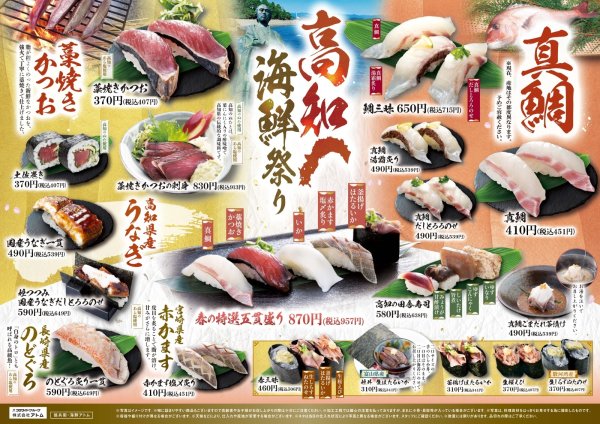 画像1: 季節メニュー