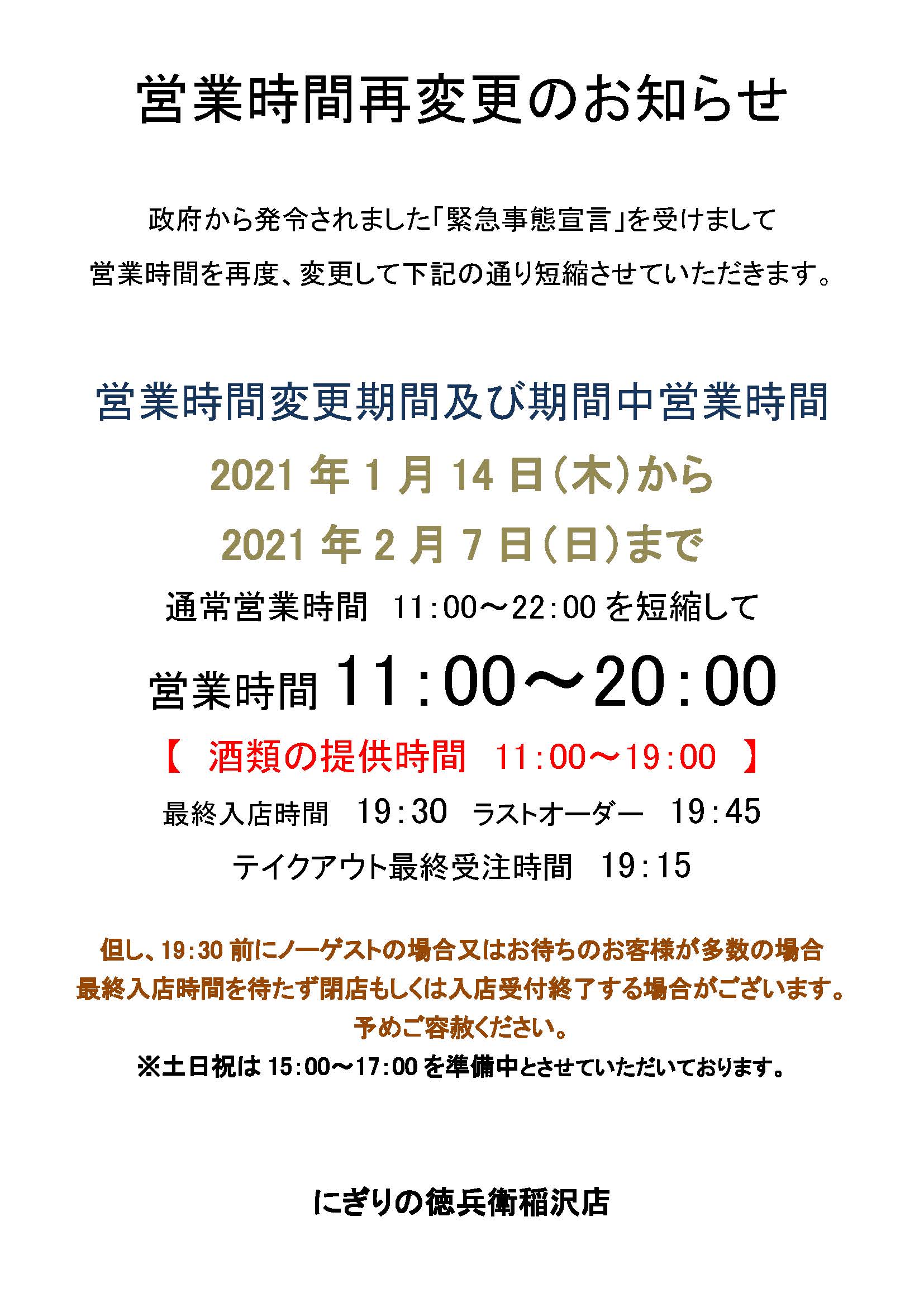 ご 容赦 ください 失礼の段 の意味とは 敬語 英語 使い方や例文